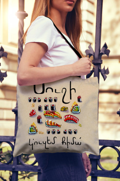 Sushi Now Totebag - Image 2