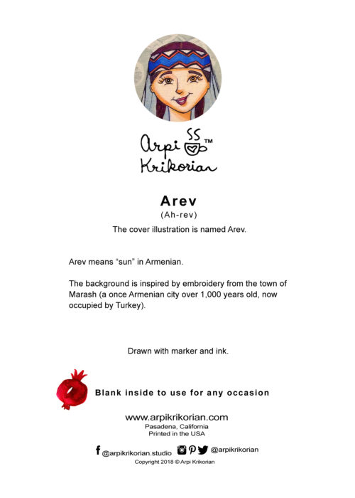 Arev Greeting Card - Image 2