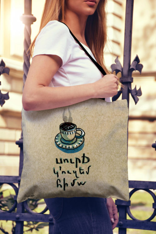 Coffee Now Totebag - Image 2