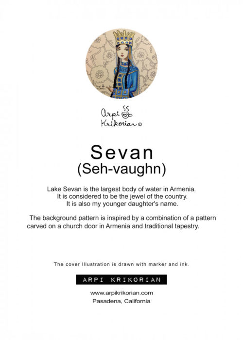 Sevan Greeting Card - Image 2