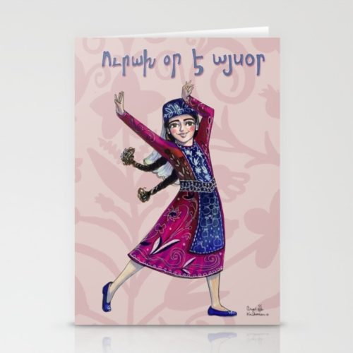 Nazeli Greeting Card