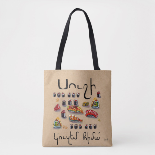 Sushi Now Totebag