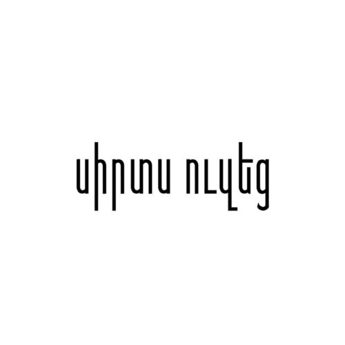 Seerdus Oozetz T-shirt