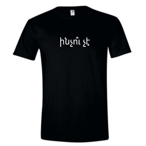 Eenchoo Cheh T-shirt