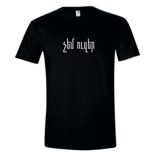 Chem Oozer T-shirt
