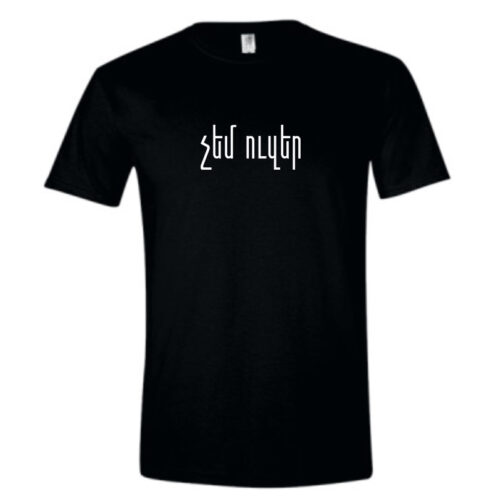Chem Oozer T-shirt