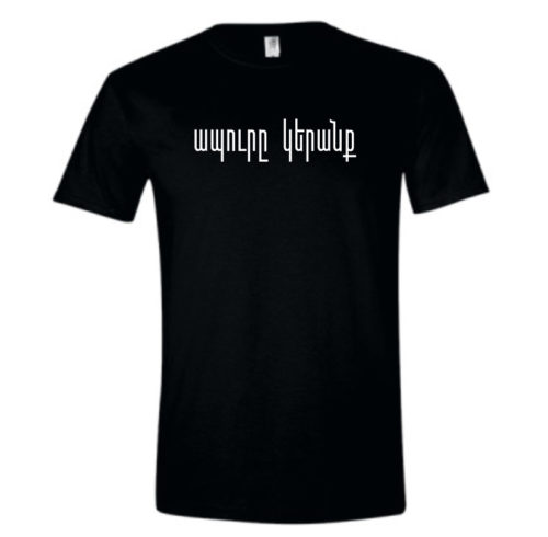 Abooruh Gerank T-shirt - Image 2