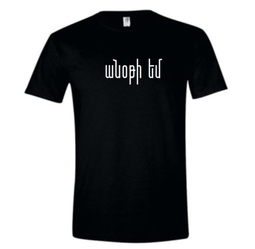 Anotee Em T-shirt - Image 3