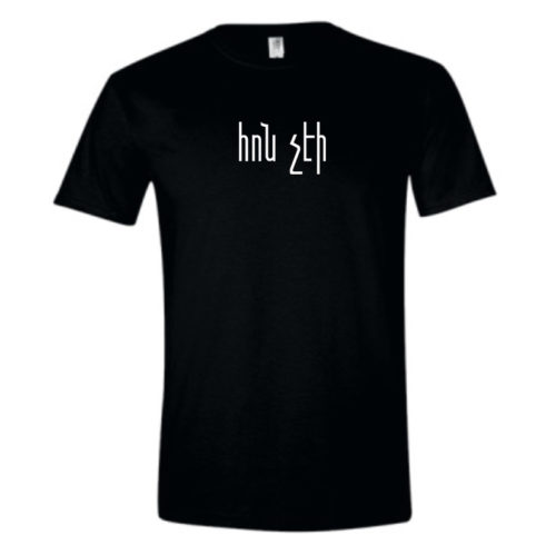 Hon Cheyi T-shirt - Image 2