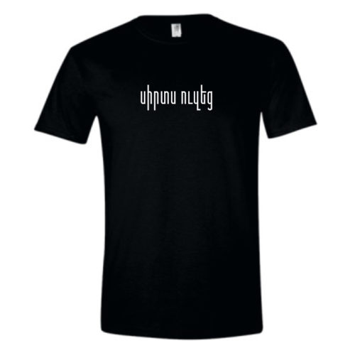 Seerdus Oozetz T-shirt - Image 2