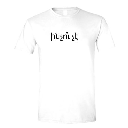 Eenchoo Cheh T-shirt - Image 7