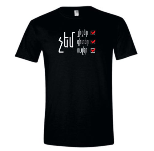 Chem Heesher, Keeder, Oozer T- shirt - Image 2