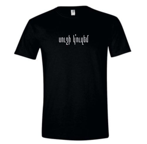Sushi Goozem T- shirt - Image 2