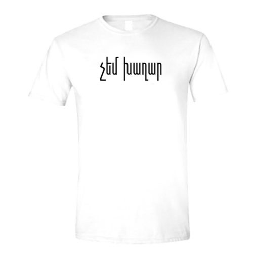 Chem Khaghar T-shirt