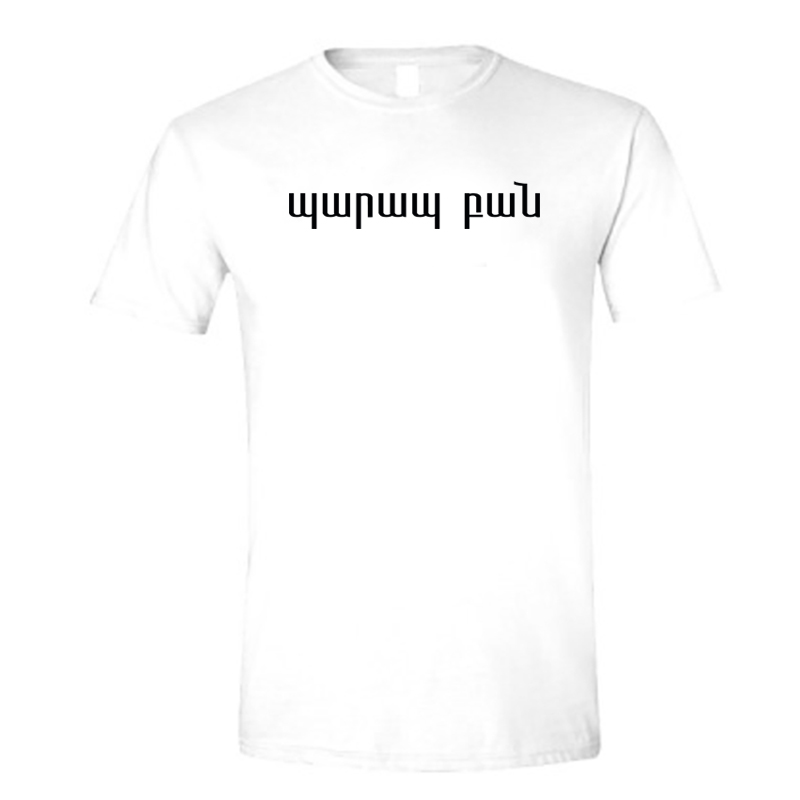 Barab Pahn T- shirt | Arpi Krikorian