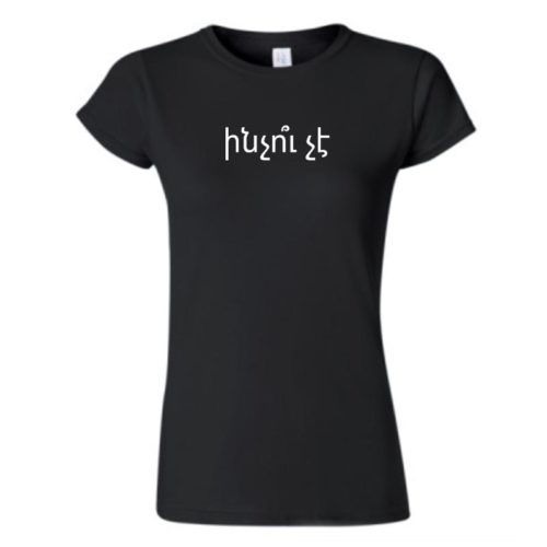 Eenchoo Cheh T-shirt - Image 5