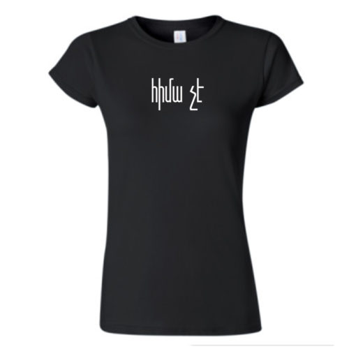 Heema Cheh T-shirt - Image 4
