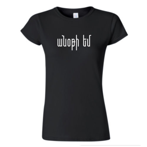 Anotee Em T-shirt - Image 5