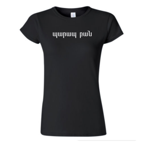 Barab Pahn T- shirt - Image 5