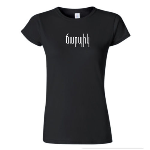 Jarbeeg T-shirt - Image 5