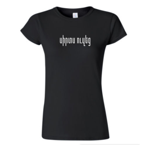 Seerdus Oozetz T-shirt - Image 5
