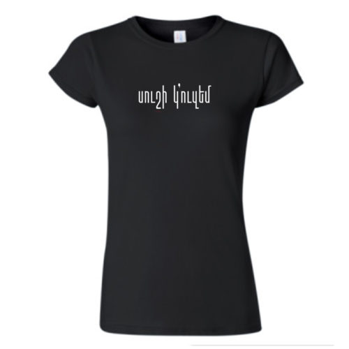 Sushi Goozem T- shirt - Image 4