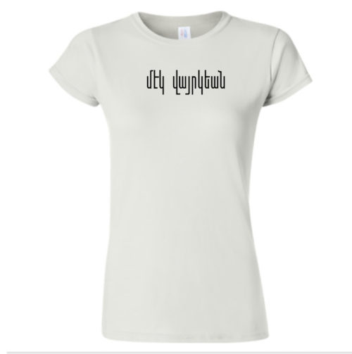 Meg Vayrgyan T-shirt - Image 4