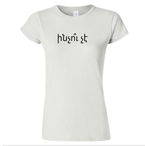 Eenchoo Cheh T-shirt - Image 6