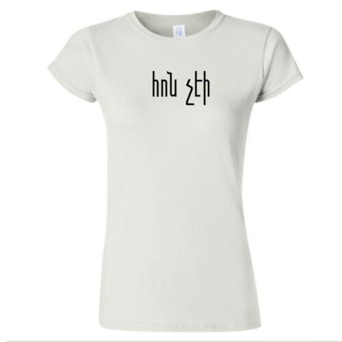 Hon Cheyi T-shirt