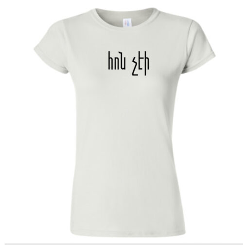 Hon Cheyi T-shirt