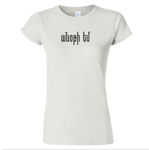 Anotee Em T-shirt - Image 4
