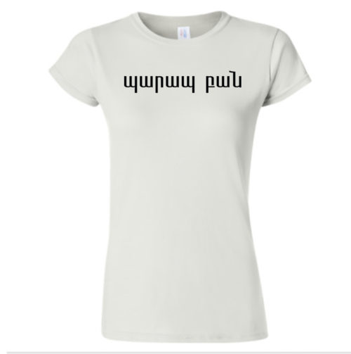 Barab Pahn T- shirt - Image 4