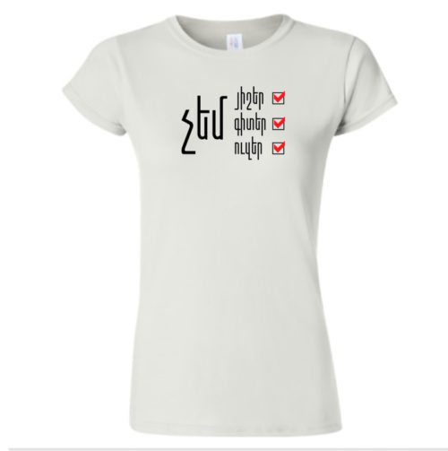 Chem Heesher, Keeder, Oozer T- shirt - Image 4