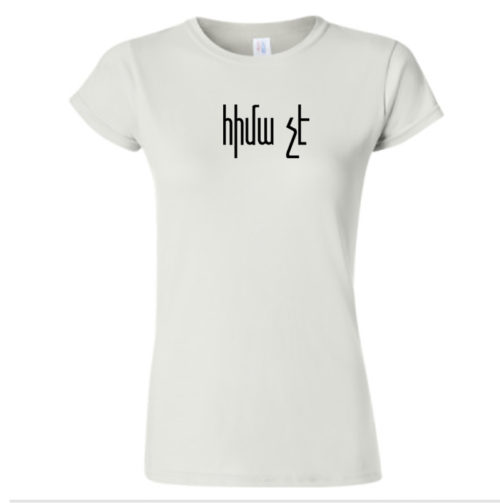 Heema Cheh T-shirt - Image 5