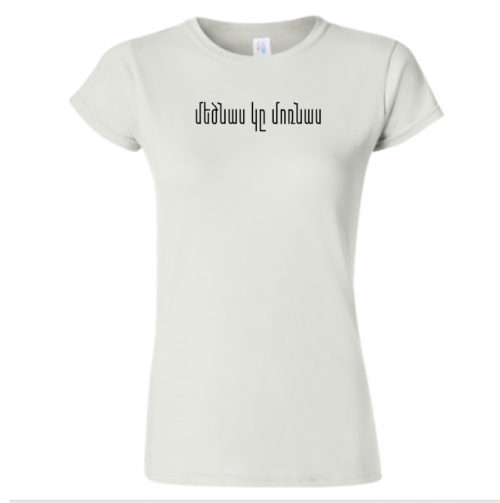 Medznas Guh Mornas T-shirt - Image 4