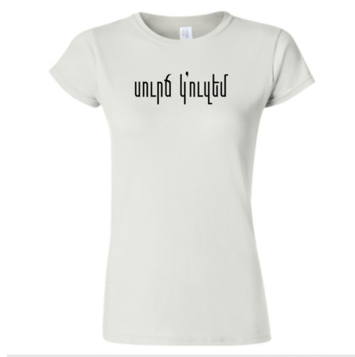 Soorj Goozem T- shirt - Image 3
