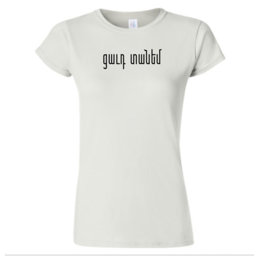 Tsavut Danem T-shirt - Image 4