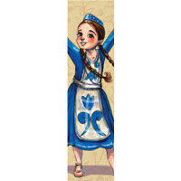 Vartuhi Bookmark