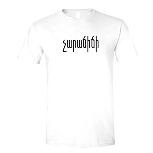 ARMENIAN SAYINGS T-SHIRTS