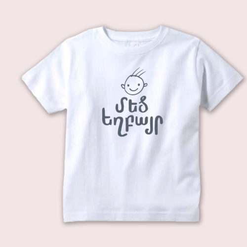 Medz Yeghpayr tshirts - Image 2