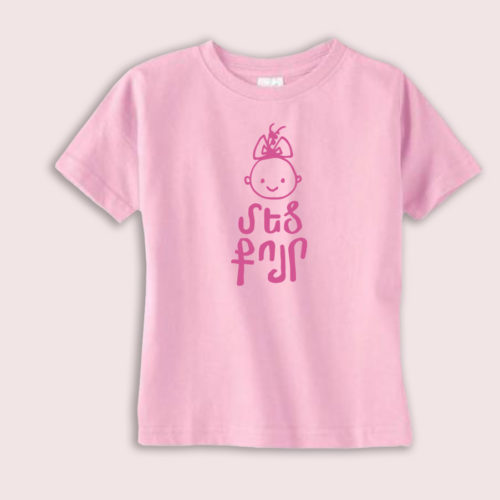 Medz Kooyr tshirts
