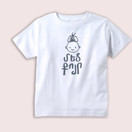 Medz Kooyr tshirts - Image 2