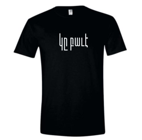 Guh Paveh T-shirt