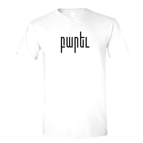Parev T-shirt - Image 5