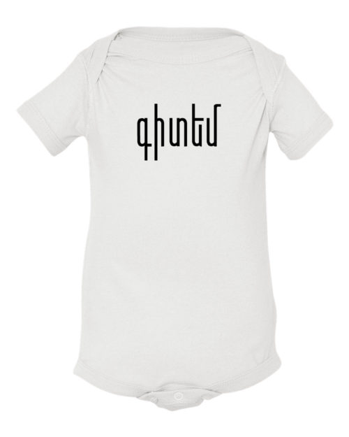 Kidem T-shirt - Image 2