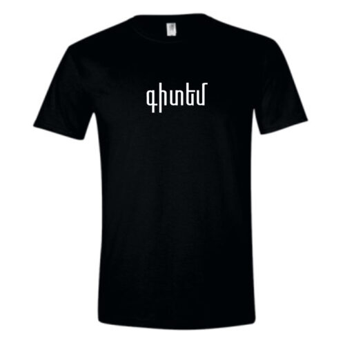 Kidem T-shirt