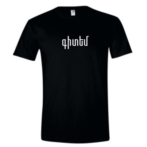 Kidem T-shirt