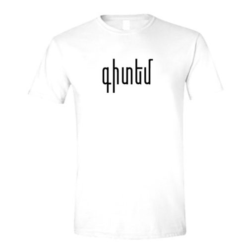 Kidem T-shirt - Image 5