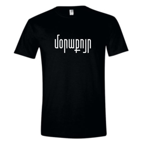 Morakooyr (Aunt) T-shirt and Sweatshirt - Image 4