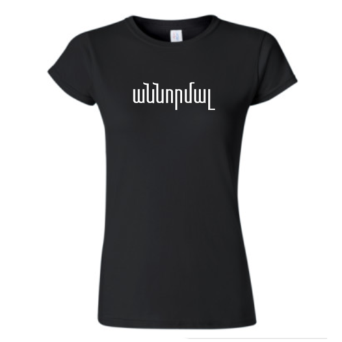 AhnNormal T-shirt - Image 4